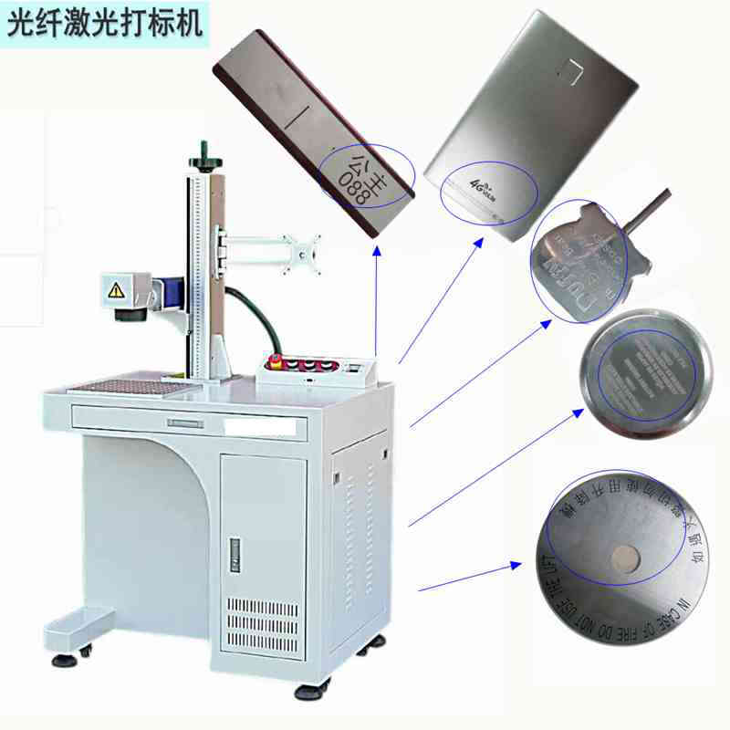 激光打标机给手机壳刻出来的图标好不好？