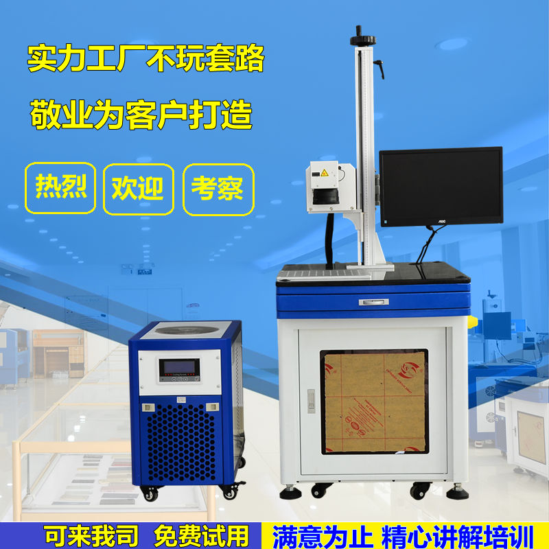 精选！紫外激光打标机鬼斧神工 让玻璃被赋予了精细的雕刻纹路