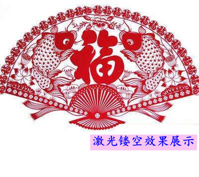 一张纸的艺术，出自激光打标机