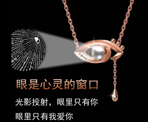纳米激光微雕_打造不一样的浪漫情怀