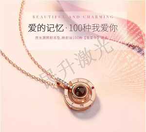 那些环境对激光打标机的使用有影响？《民升激光》