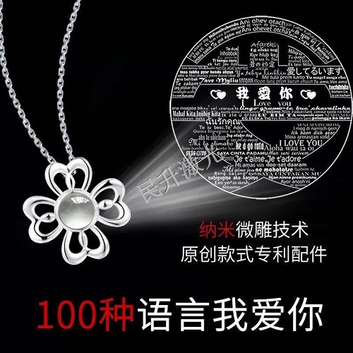 激光打标机按照用途有哪些分类？有哪些特性？ 