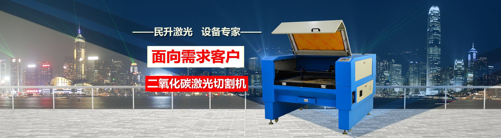 激光是否有辐射，是否对人体有害呢？激光切割机对人会不会有害？